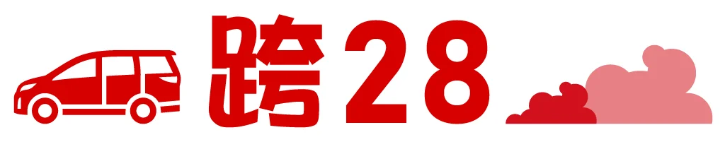 Call師傅,Call師父,維修服務,清潔服務,消毒服務,滅蟲服務,開鎖服務,裝修服務,五金服務,檢驗服務,工程服務