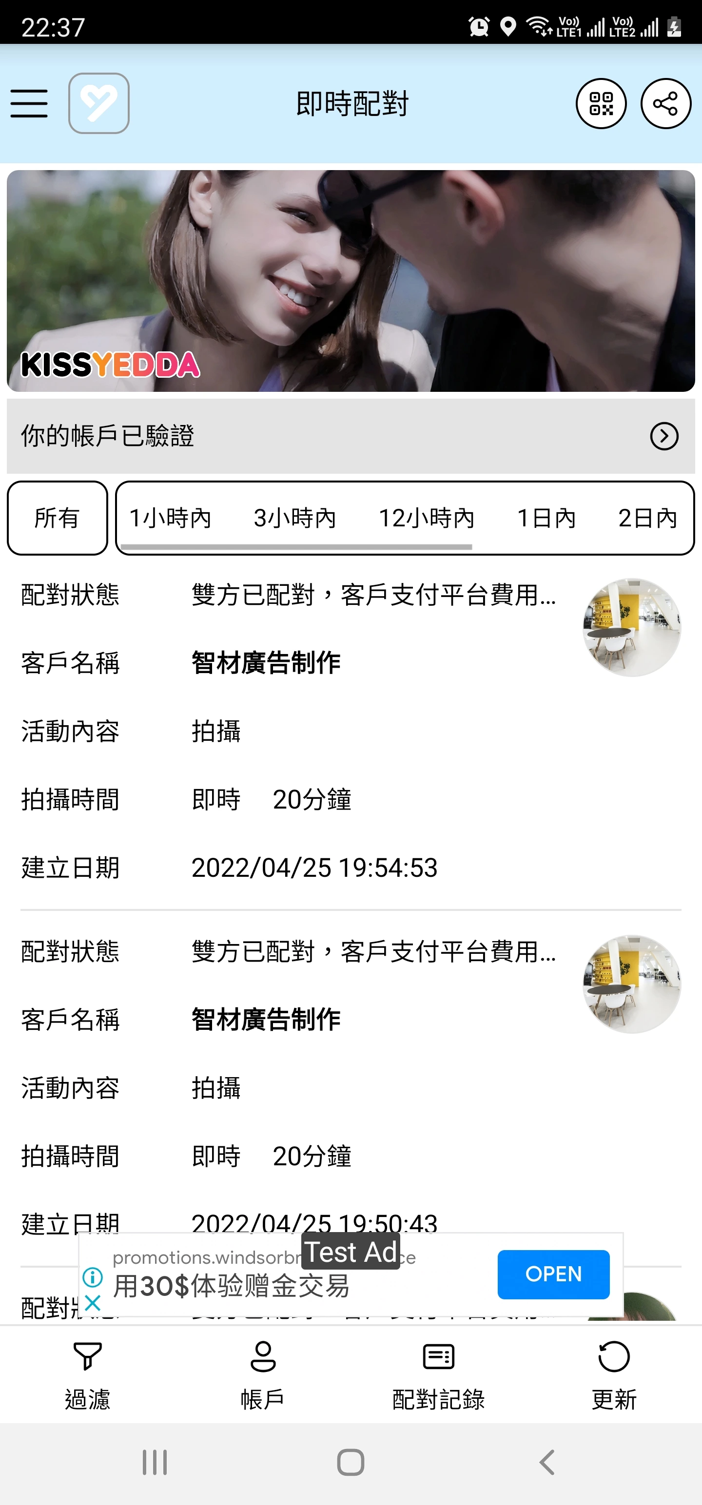 美齒,名模,美女,靚模,Kiss,接吻,濕吻,夜遊,叫雞,做愛,一樓一,141,kiss房,打車輪,打茄輪,錫咀