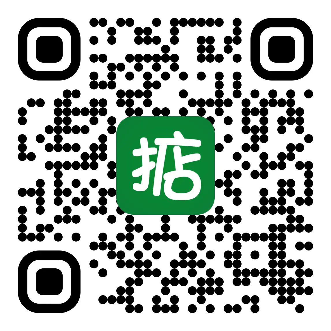 中港訂車包車-二維碼下載 中港訂車包車-二維碼下載